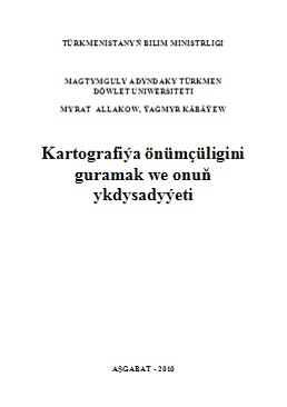 Kartografiýa önümçüligini guramak we onuň ykdysadyýeti